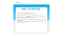 Tablet Screenshot of bohun.munhwa.com